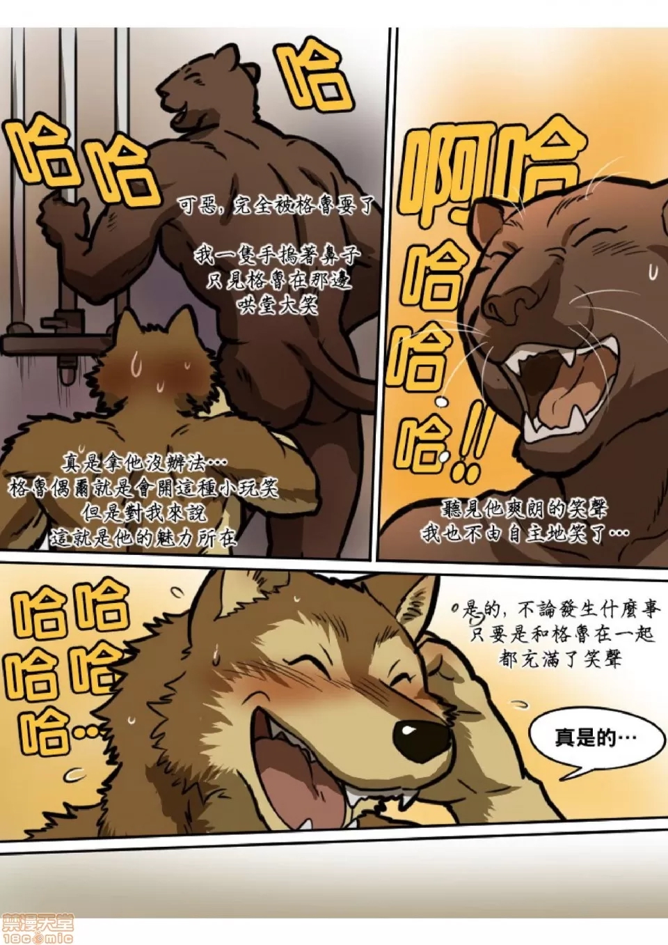 第 40 页