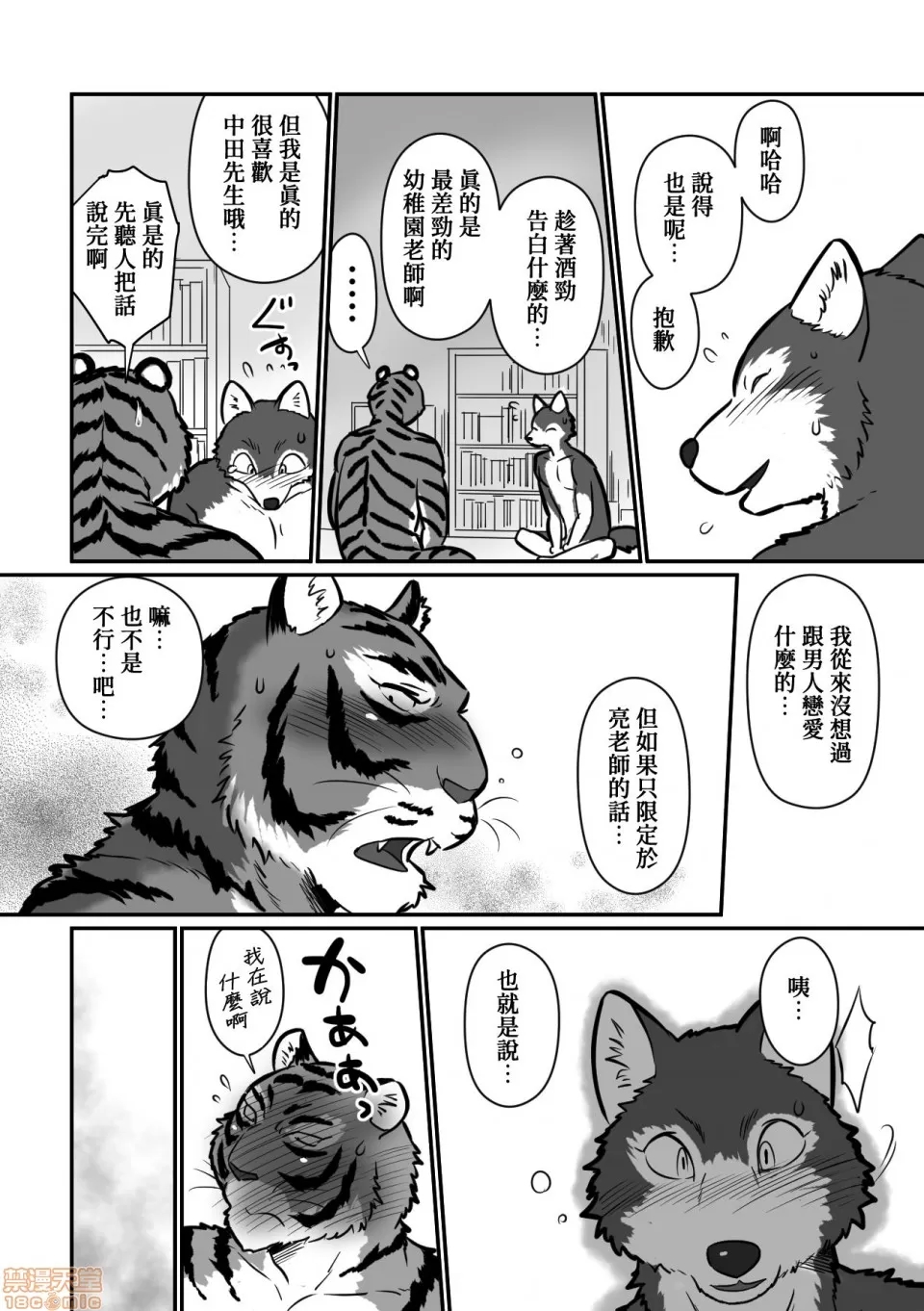 第 31 页