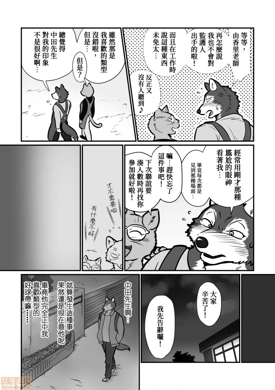 第 5 页
