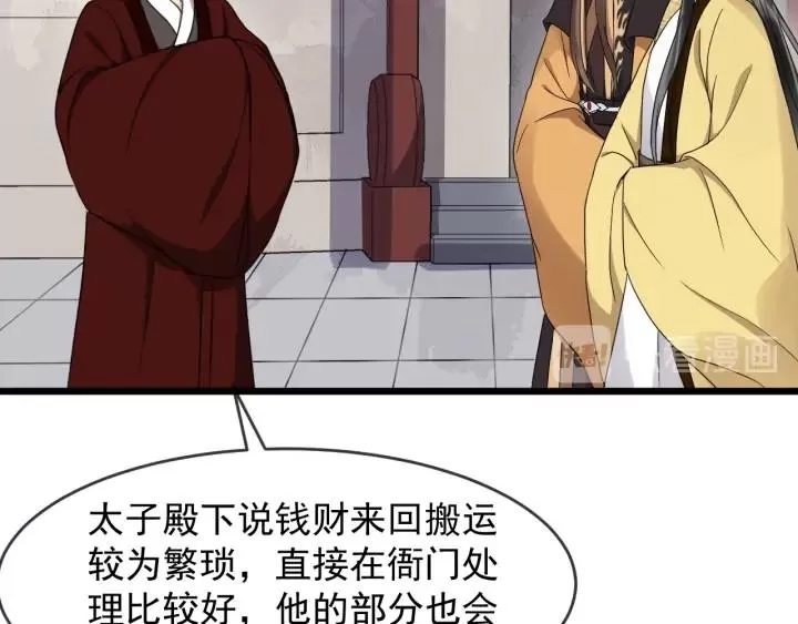 第 46 页