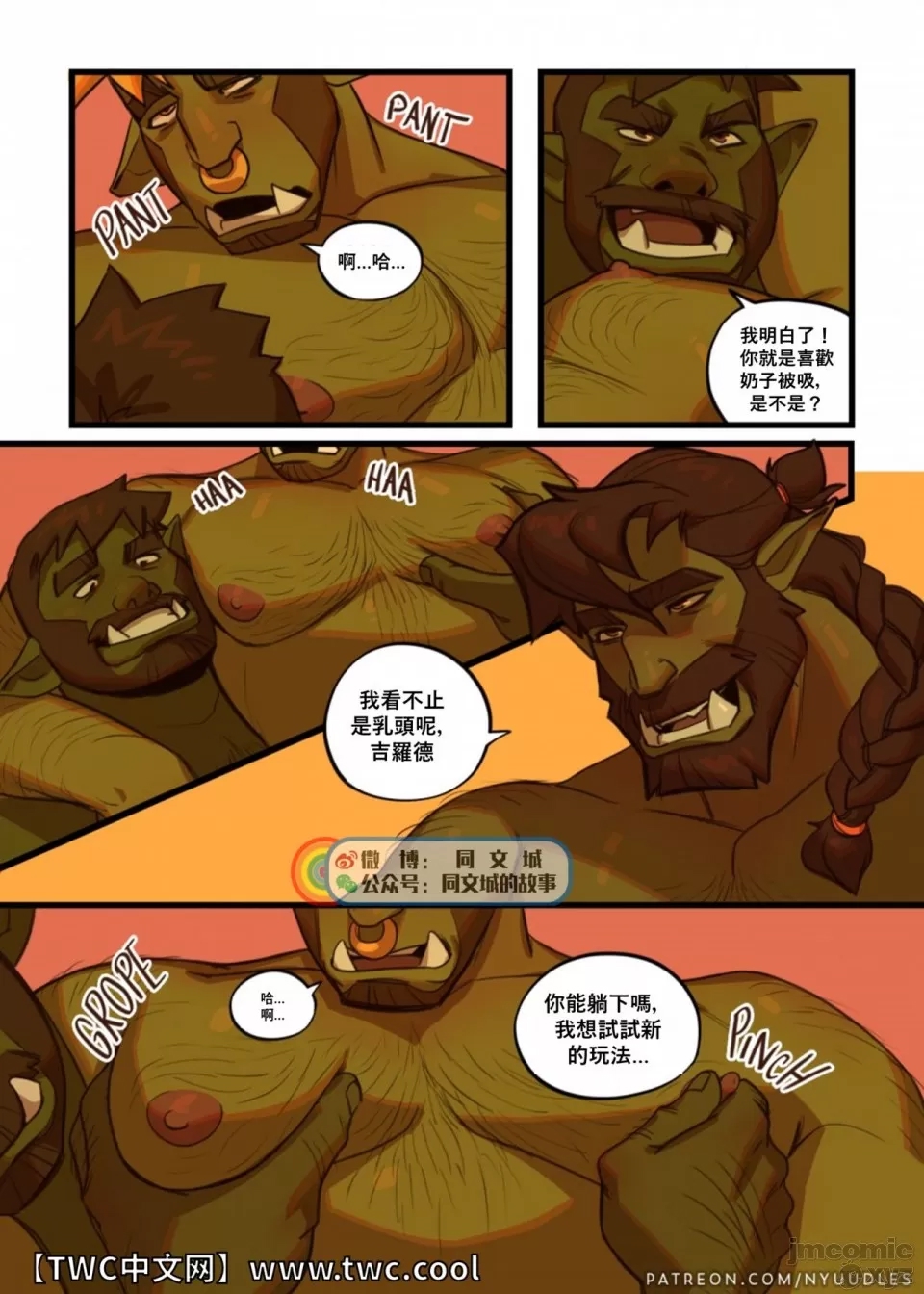 第 14 页