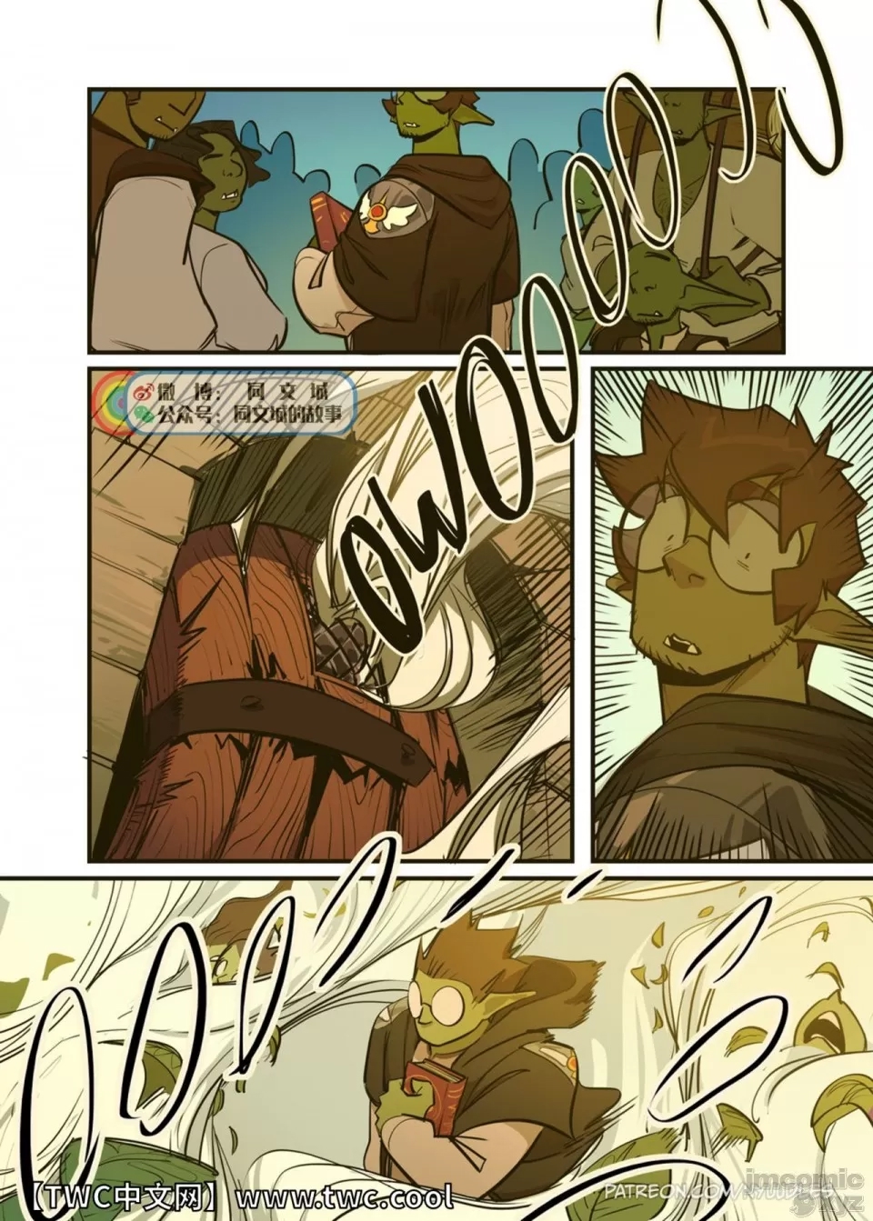 第 31 页
