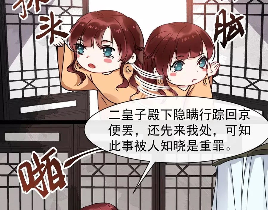 第 50 页