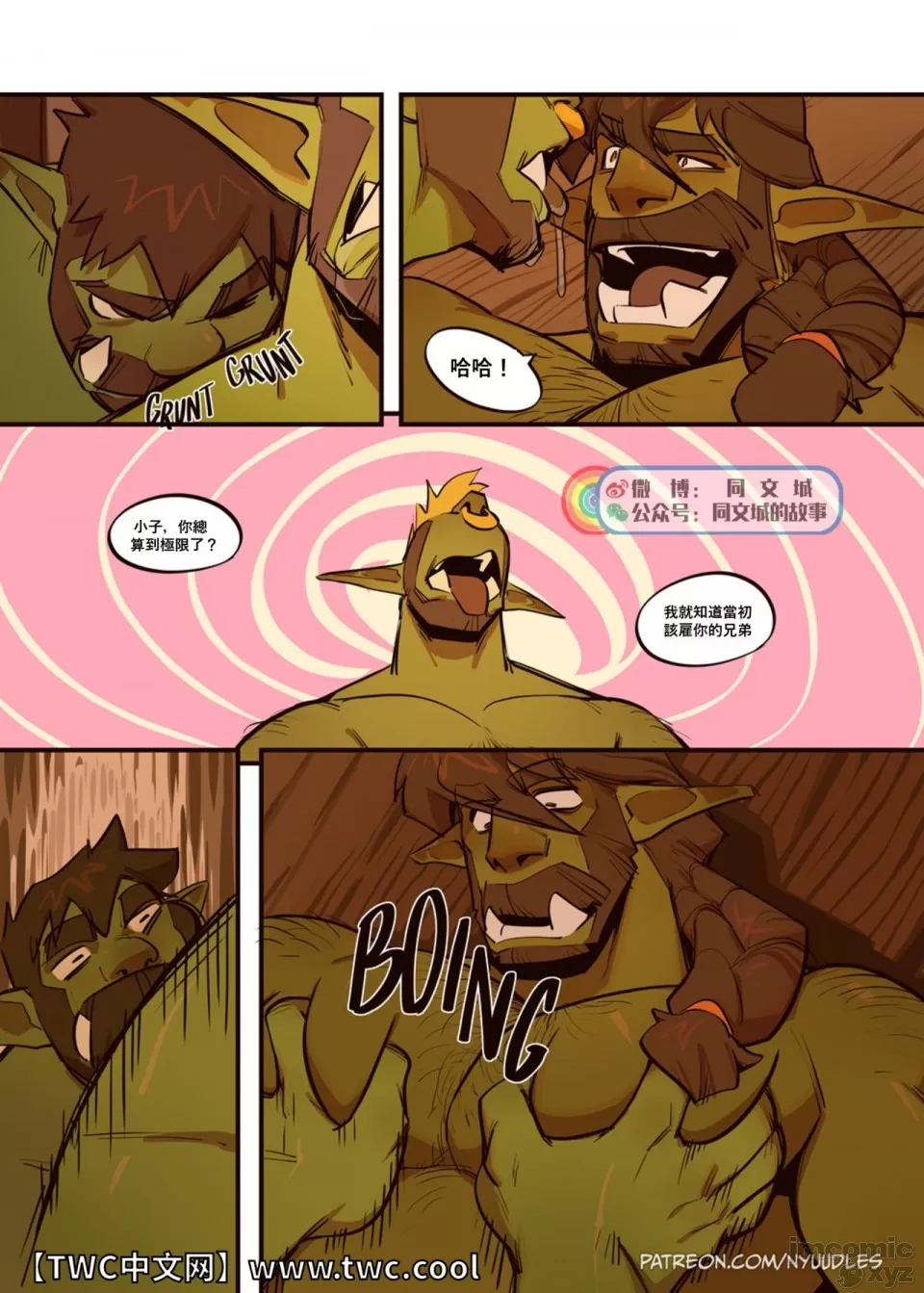 第 24 页