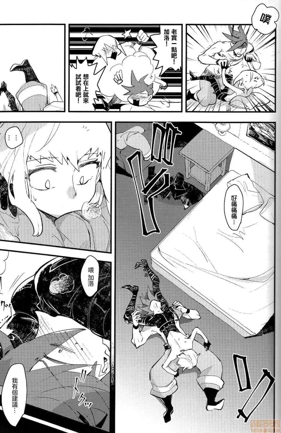 第 11 页