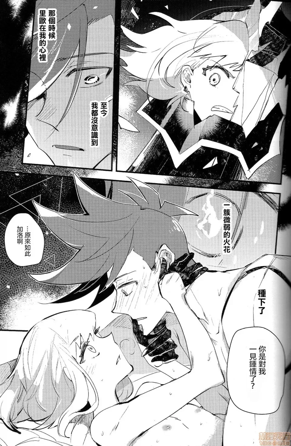 第 23 页