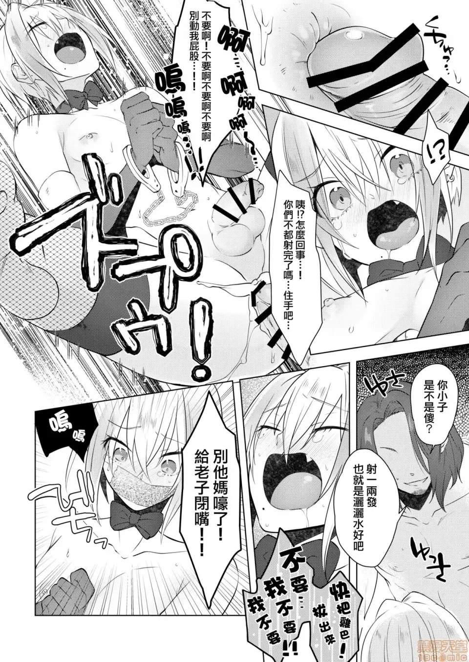 第 28 页