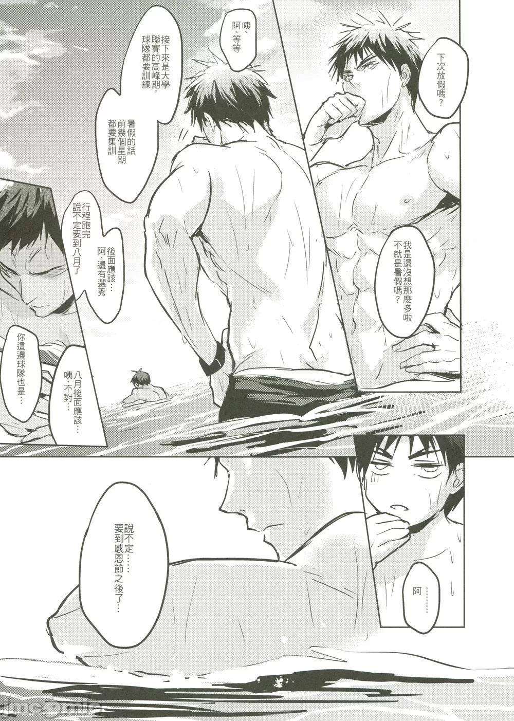 第 103 页