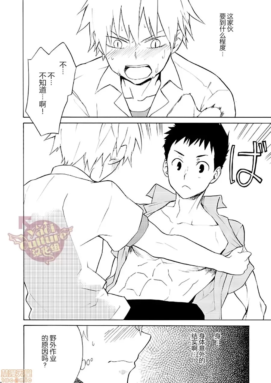 第 36 页