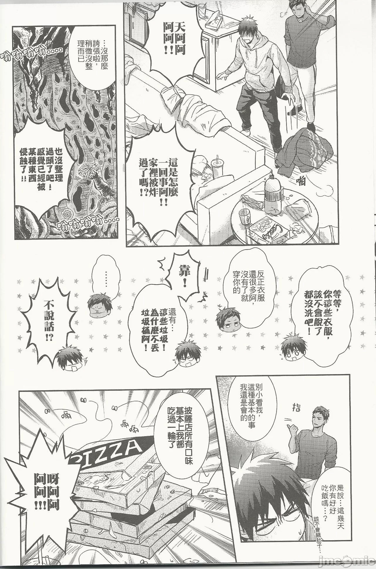 第 22 页