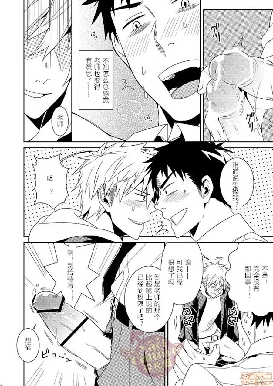 第 49 页