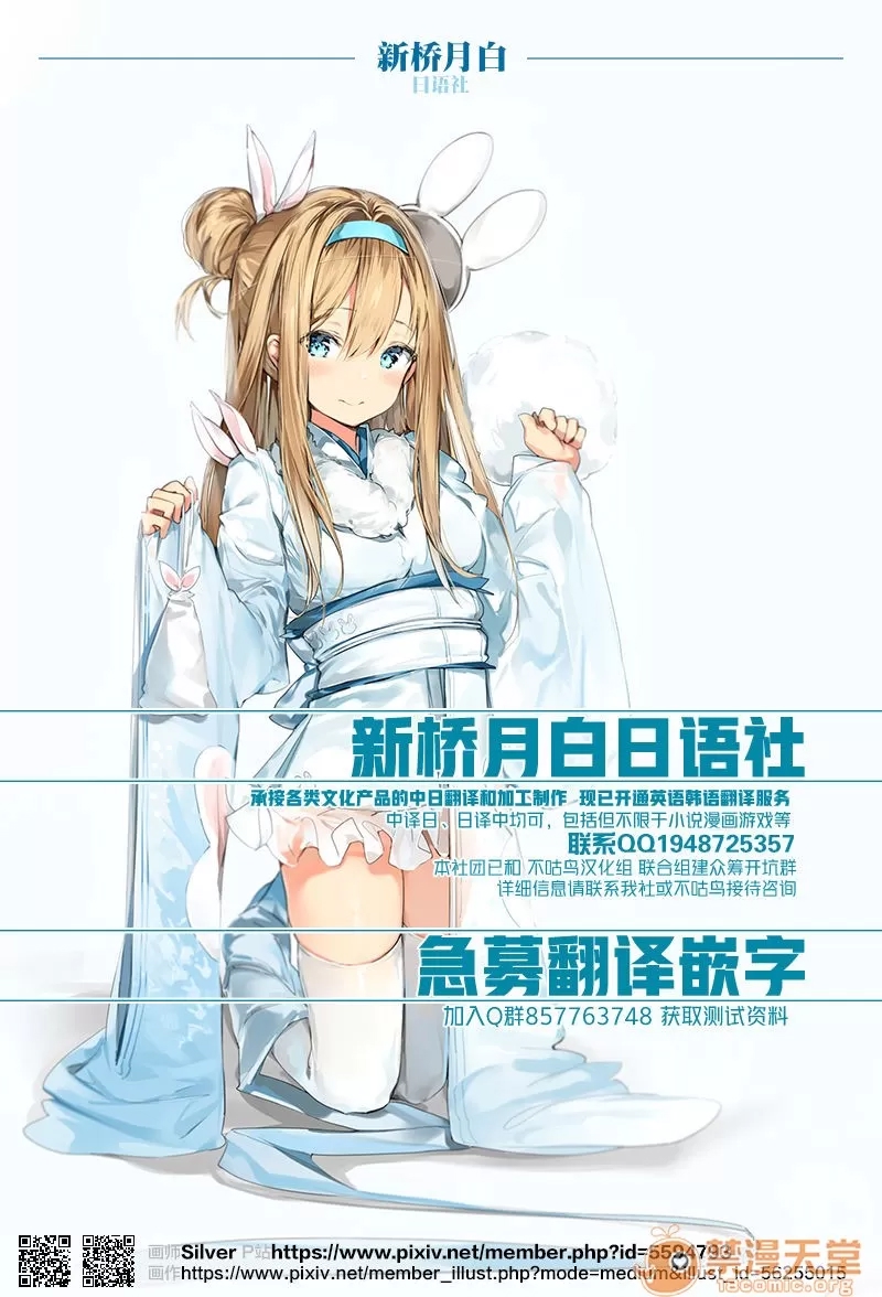 第 53 页