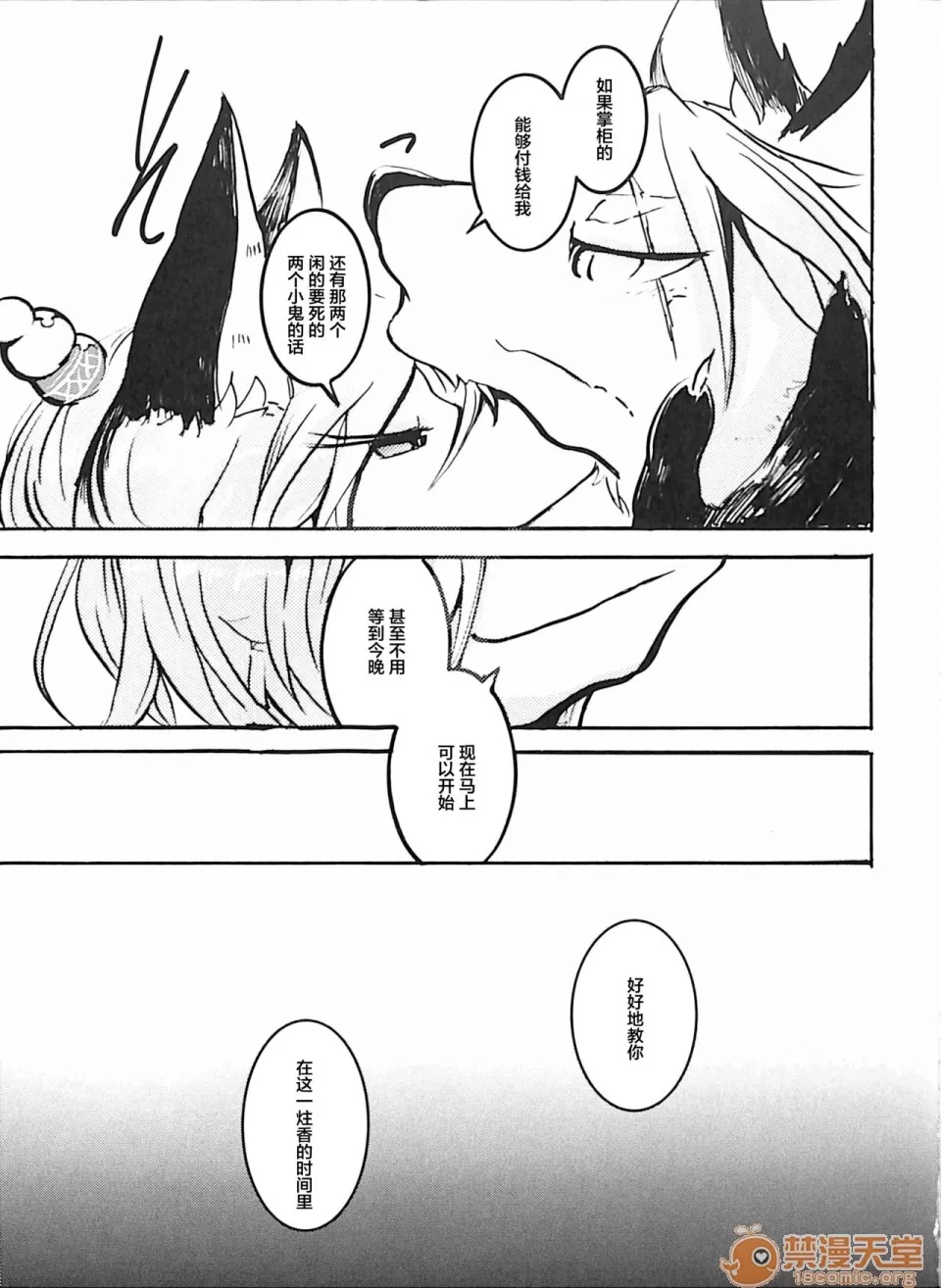 第 34 页