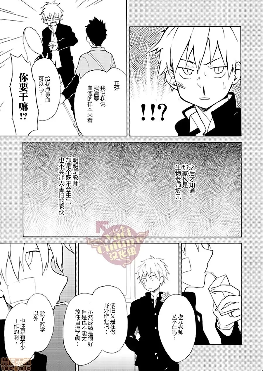 第 31 页