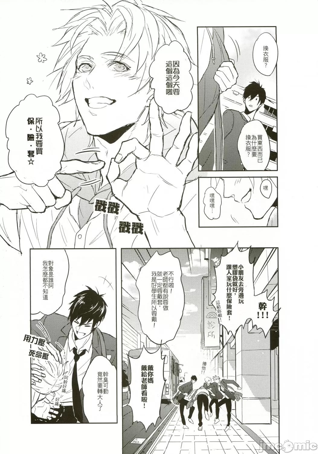 第 6 页