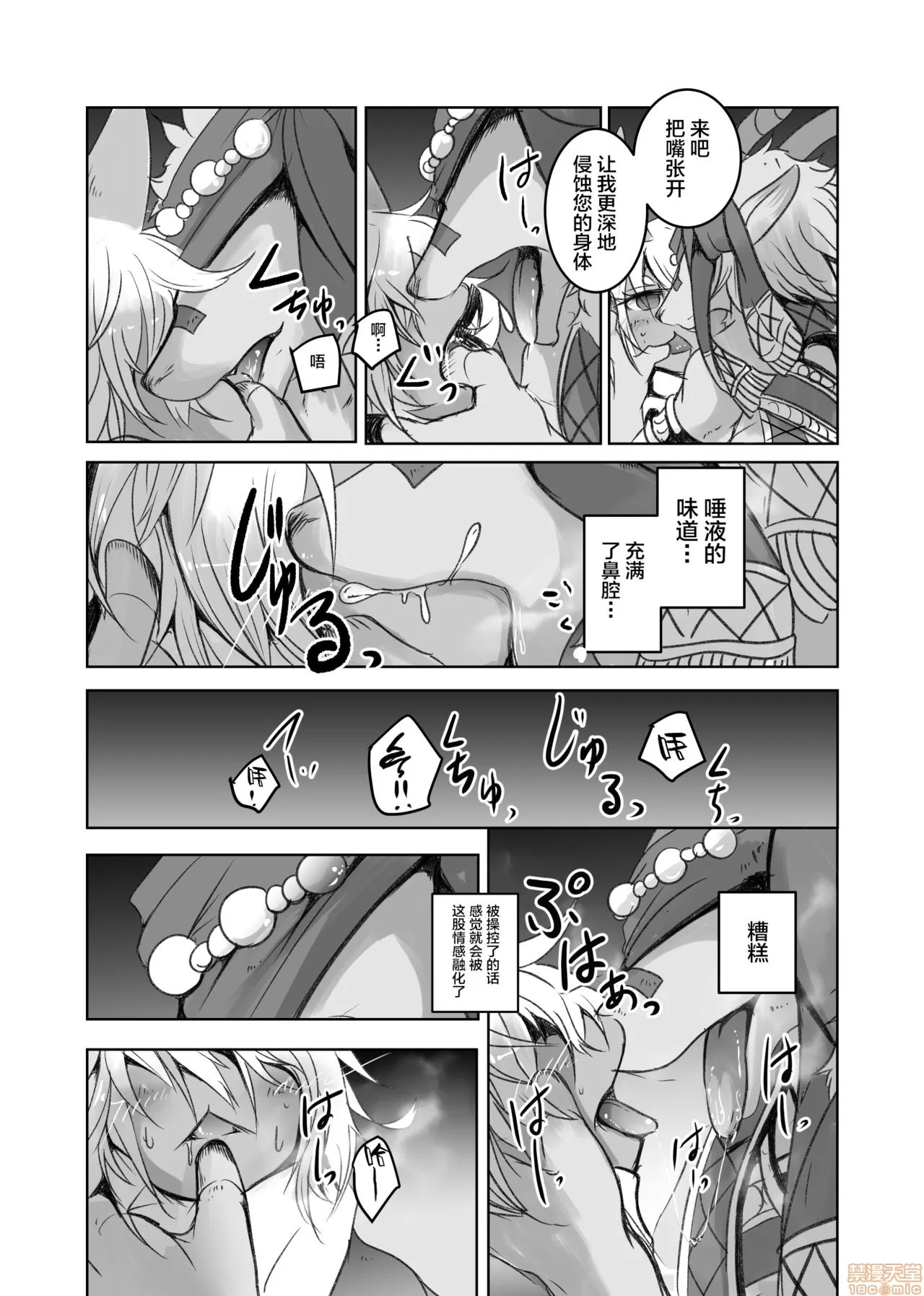 第 27 页