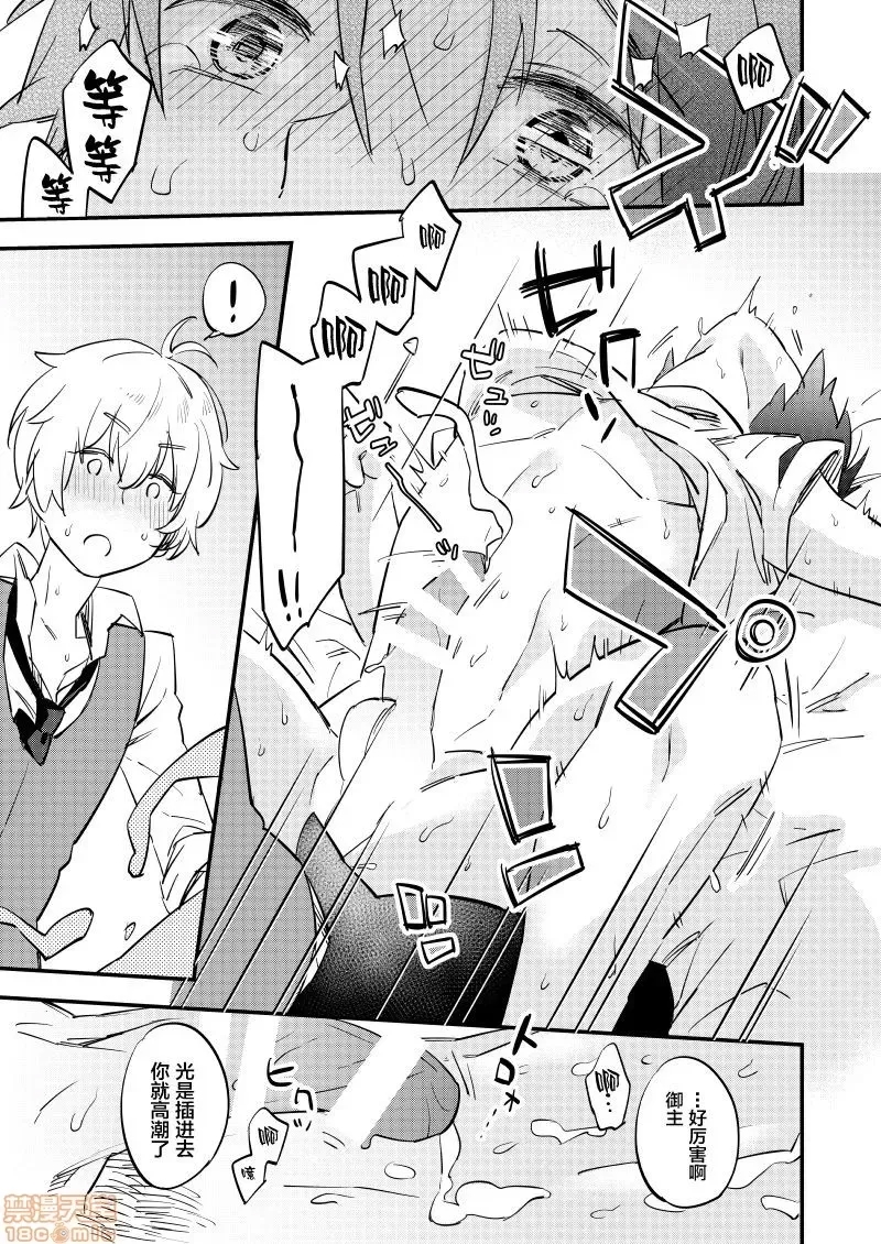 第 24 页