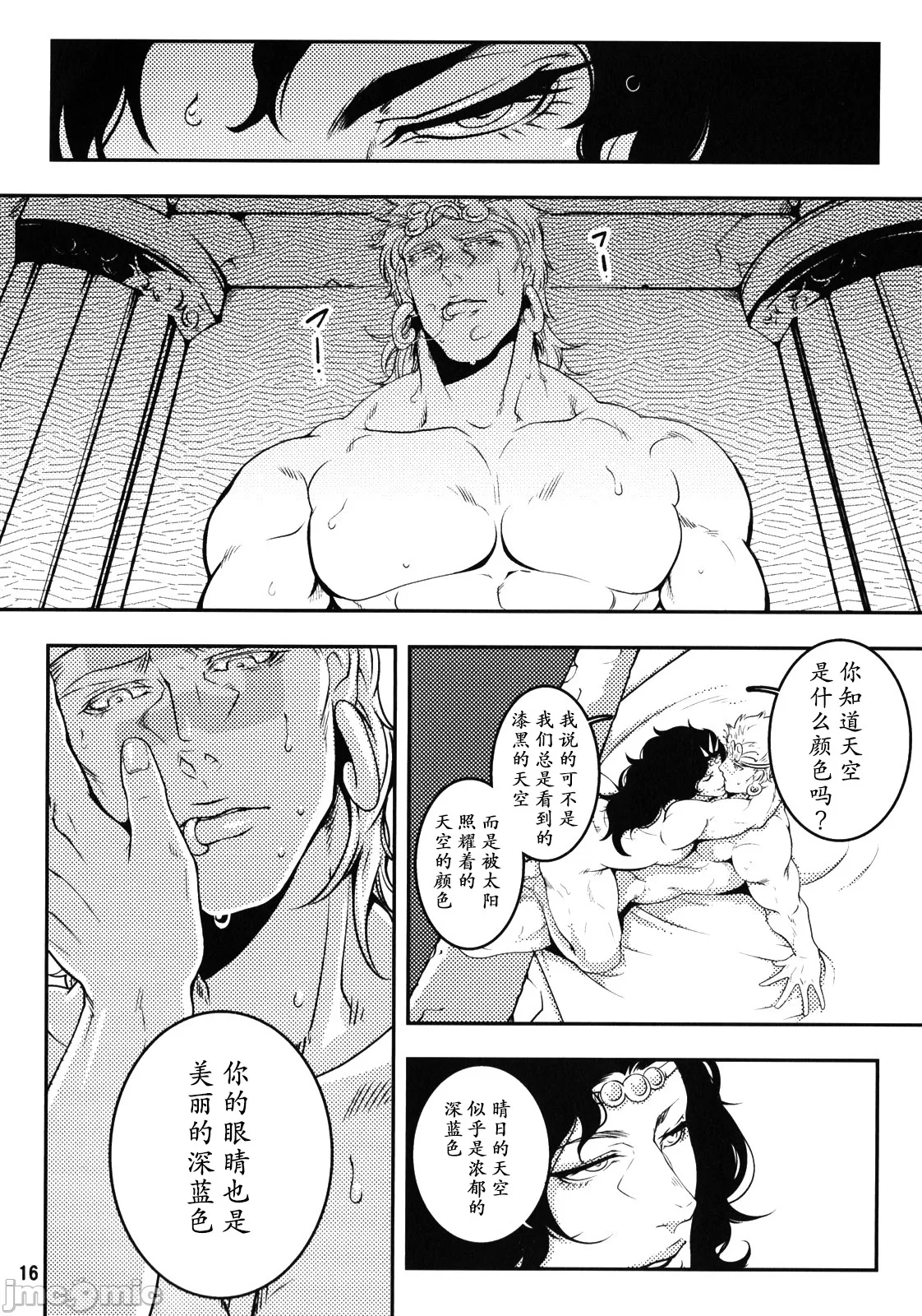第 15 页