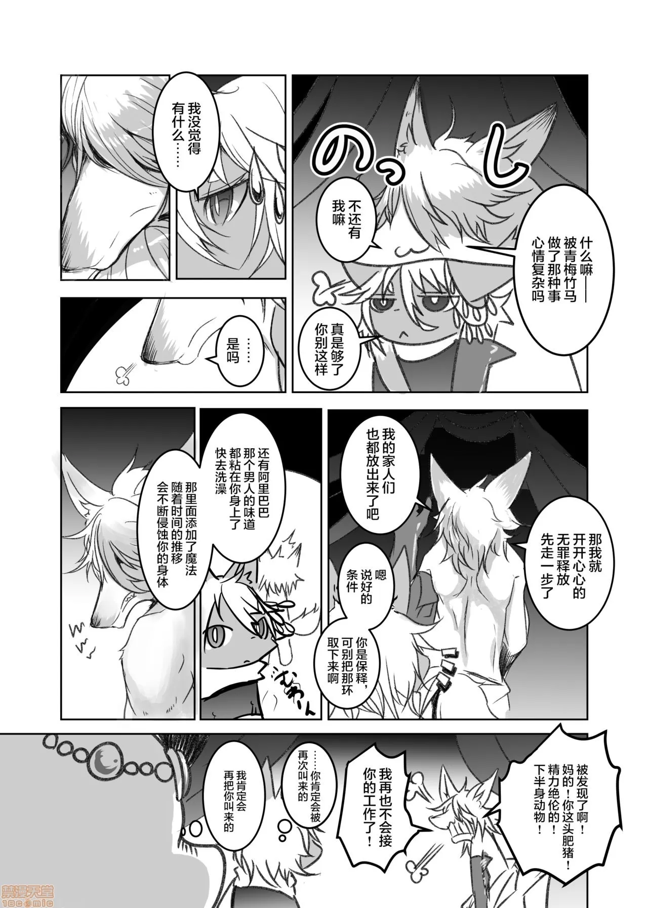 第 51 页