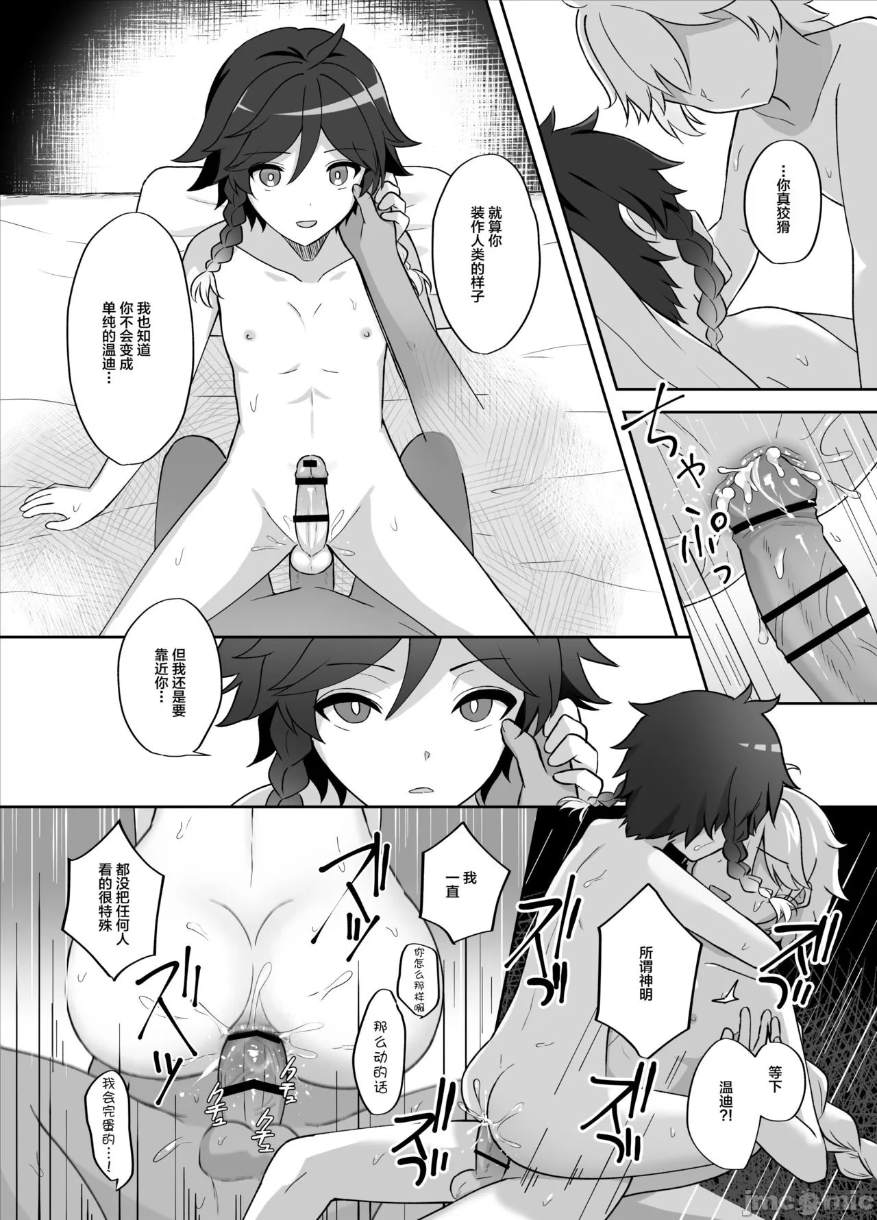 第 27 页