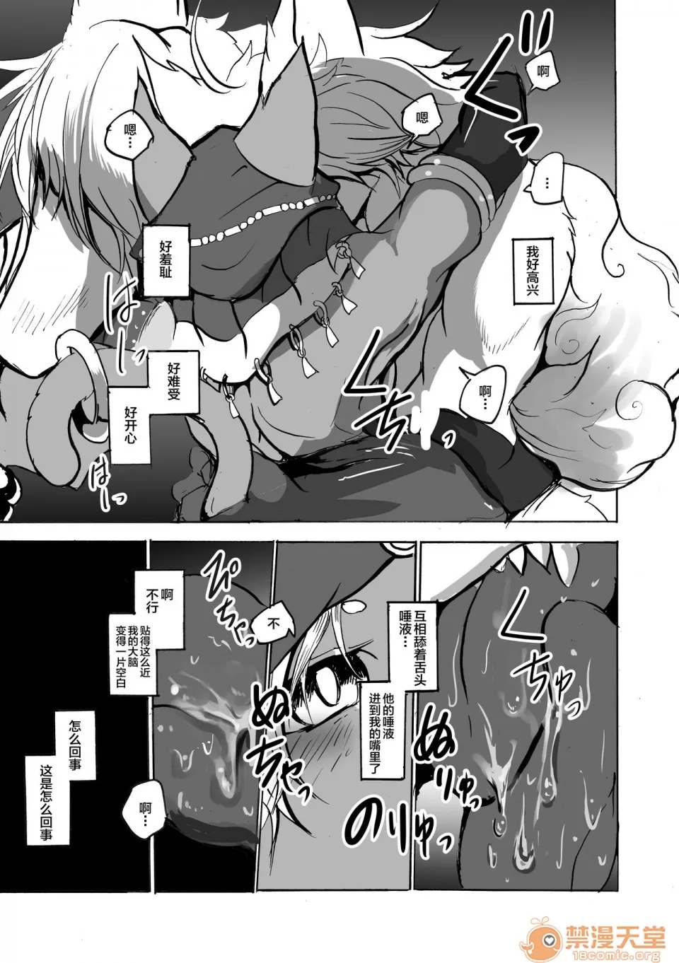 第 23 页