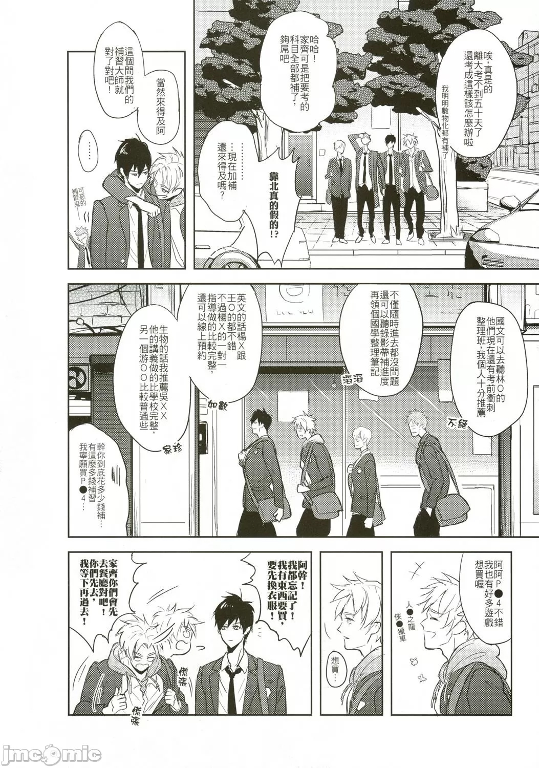 第 5 页
