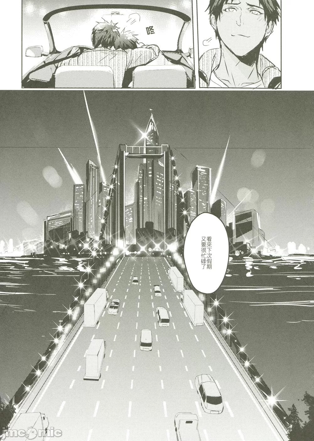 第 137 页