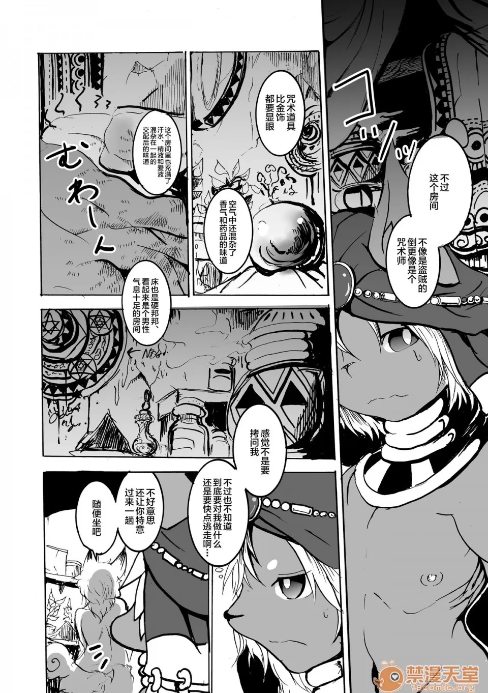 第 18 页