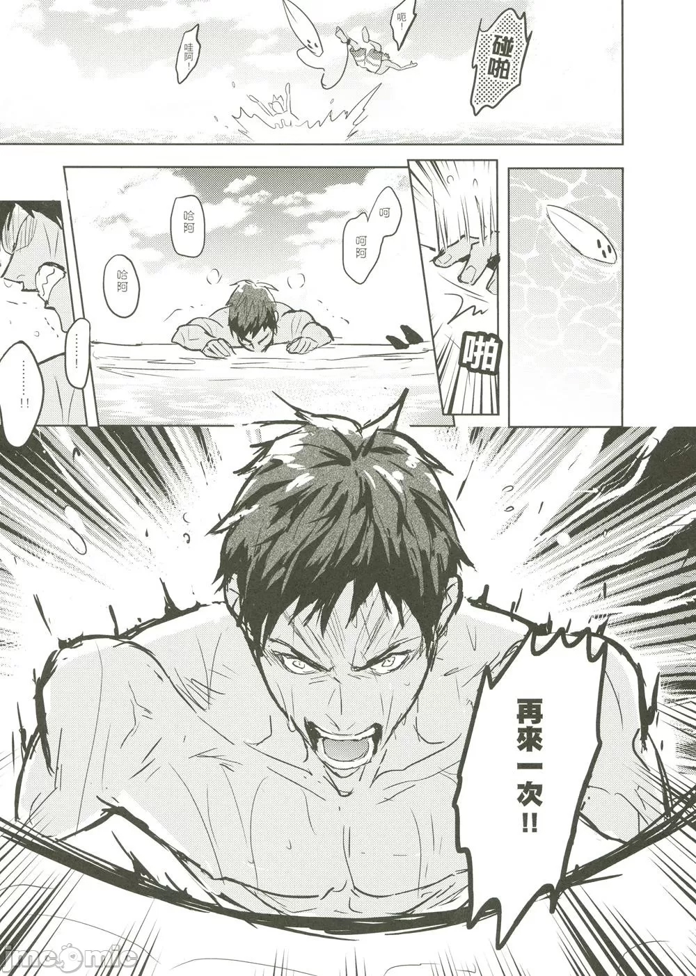 第 53 页