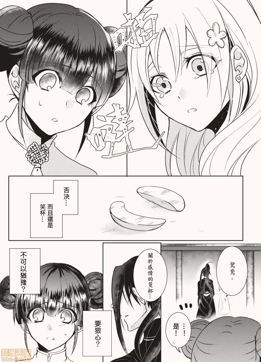 第 28 页