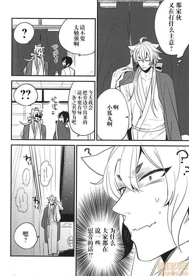 第 19 页