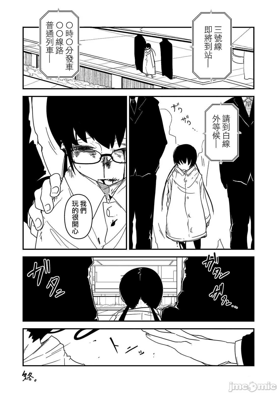 第 26 页