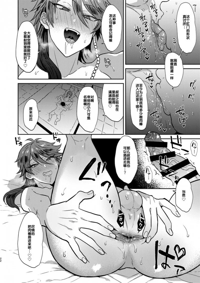 第 21 页