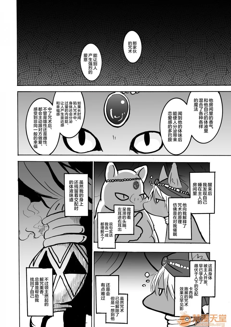 第 42 页