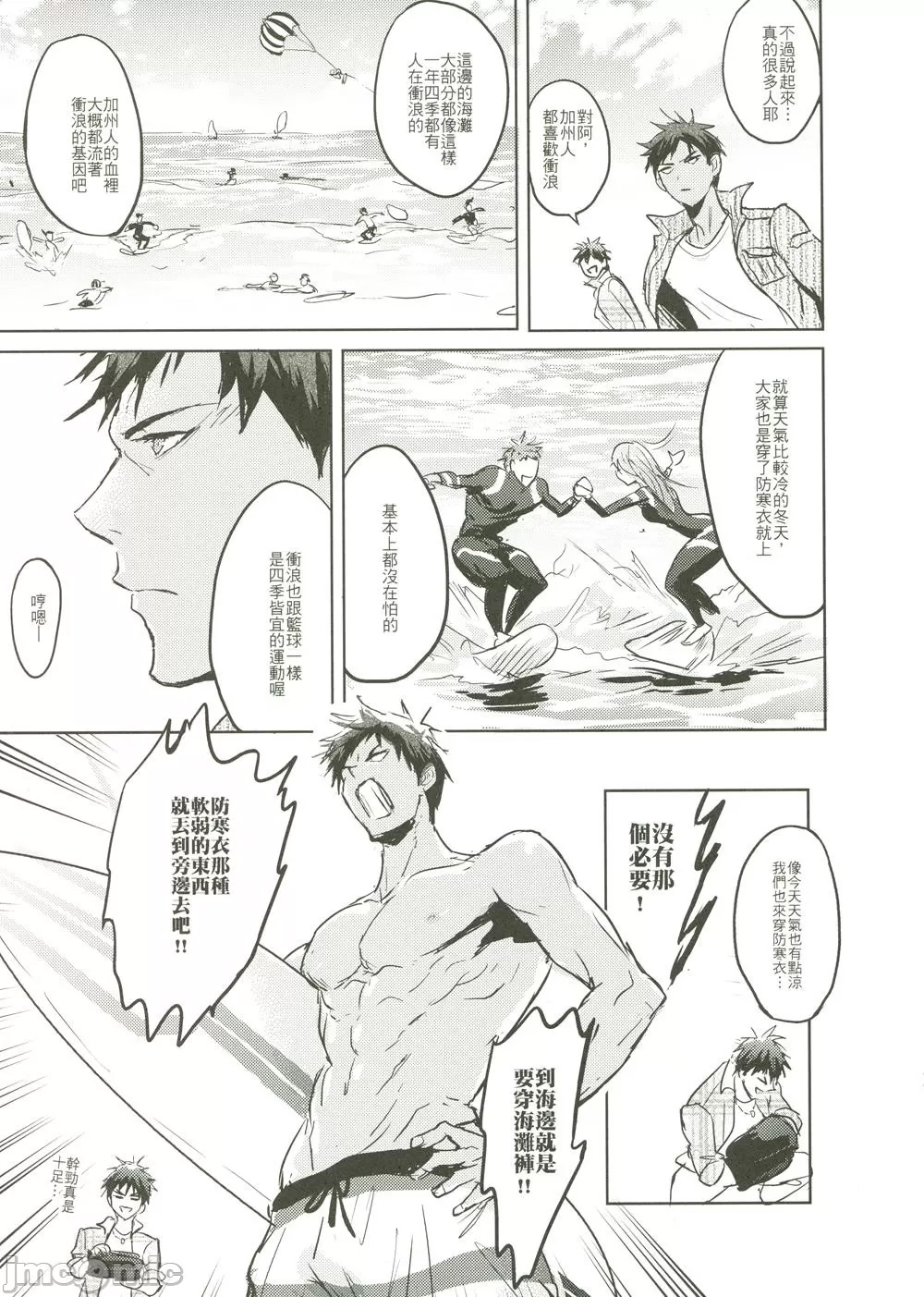 第 25 页