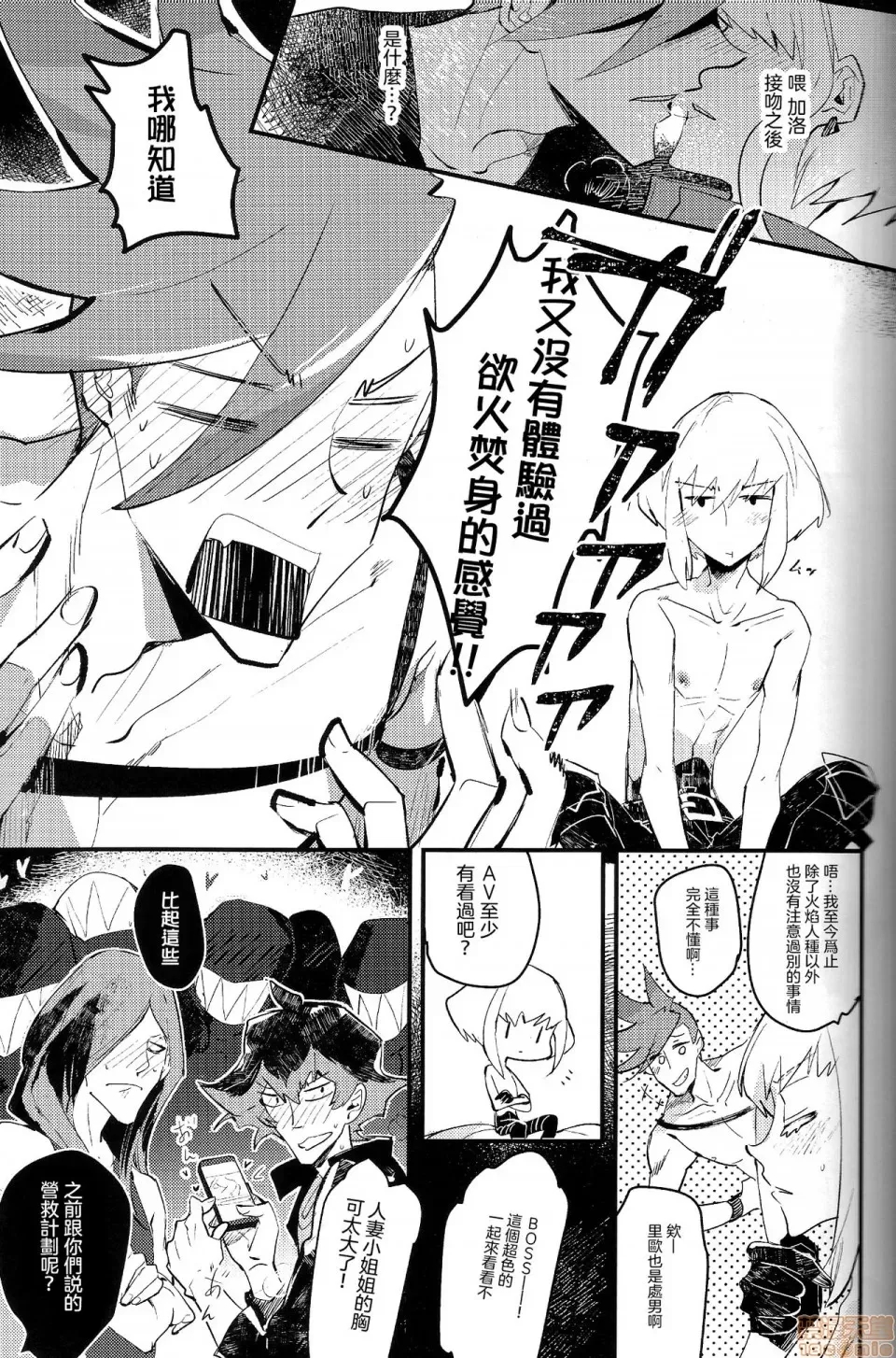 第 7 页