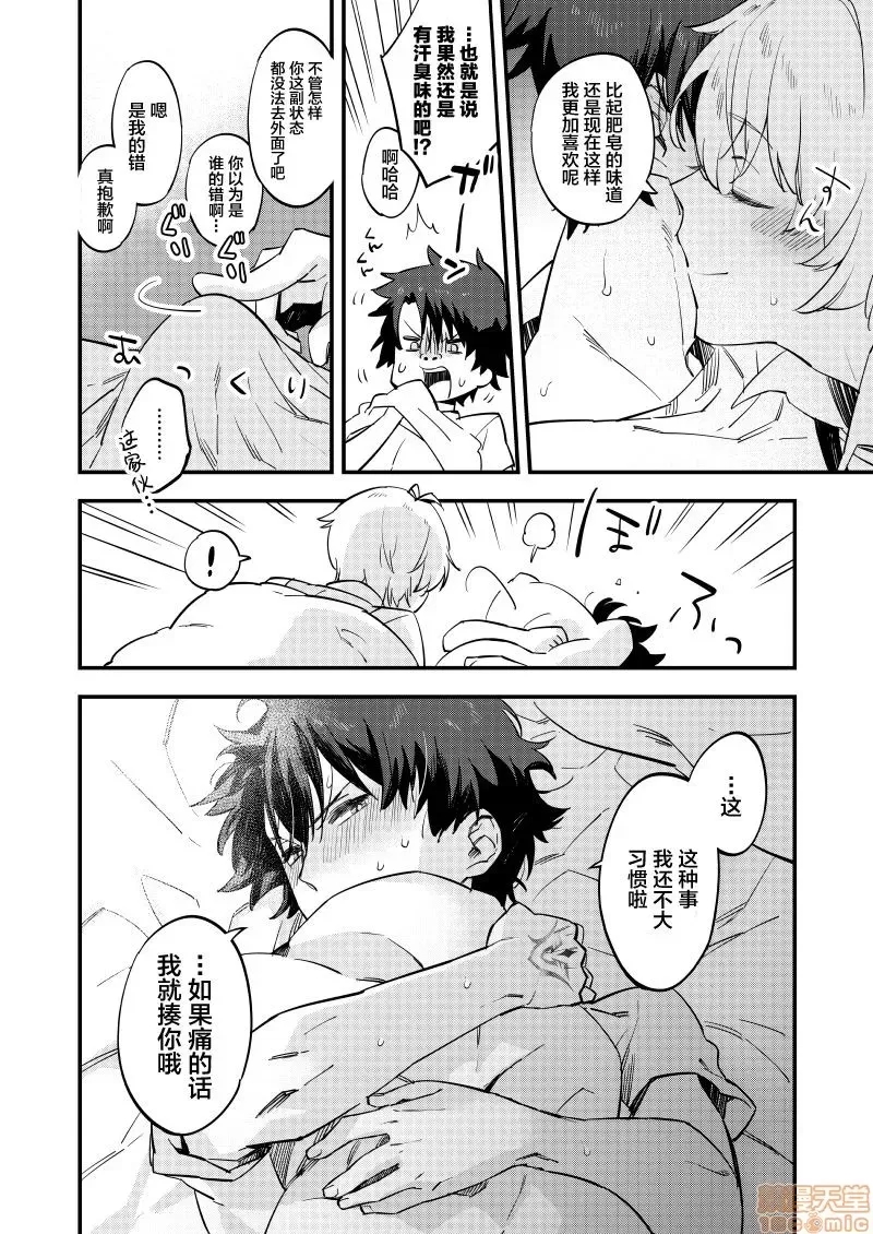 第 13 页