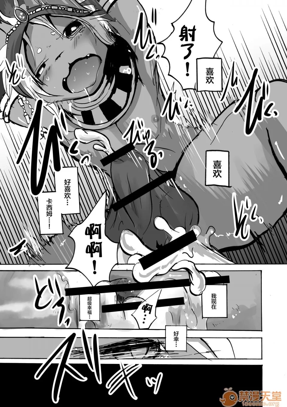 第 37 页