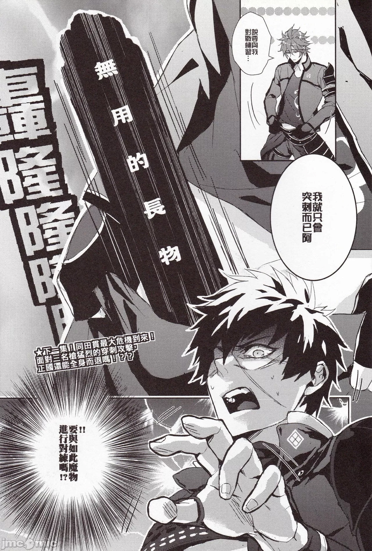 第 24 页