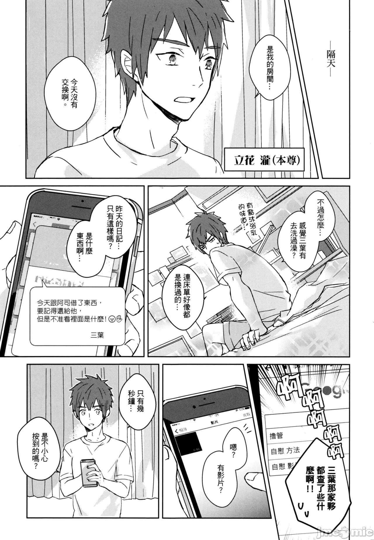 第 22 页