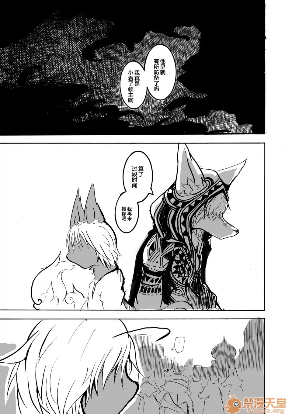 第 47 页