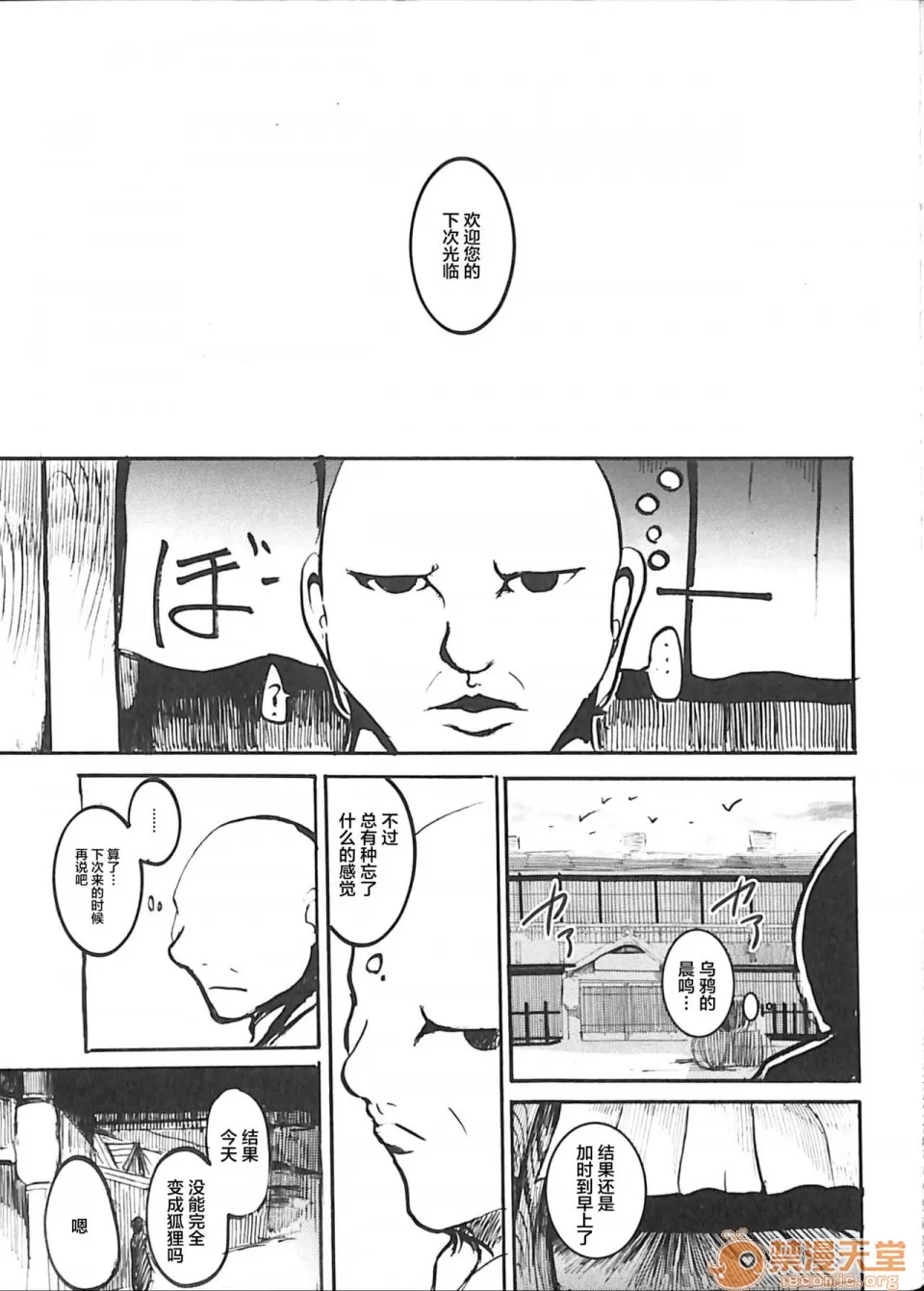 第 32 页