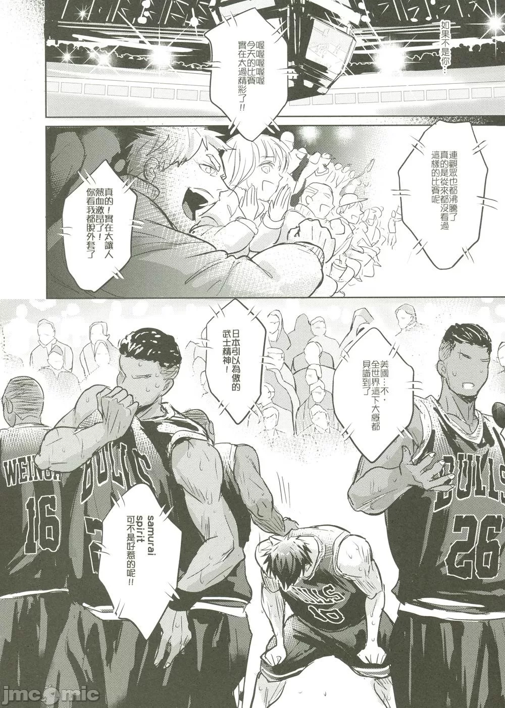 第 132 页