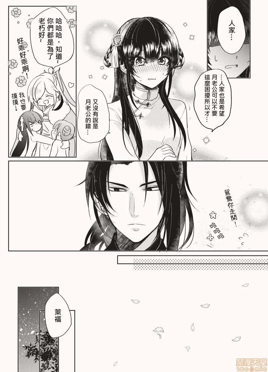 第 32 页
