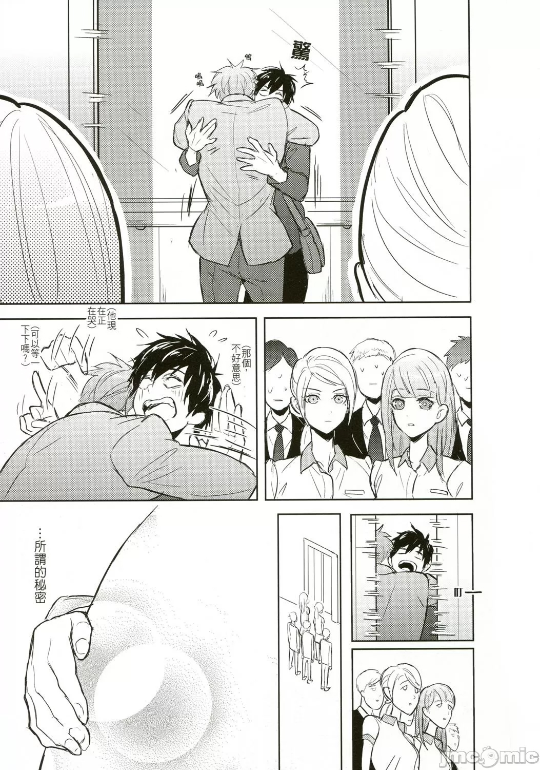 第 32 页