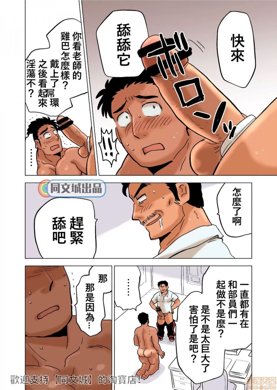 第 24 页