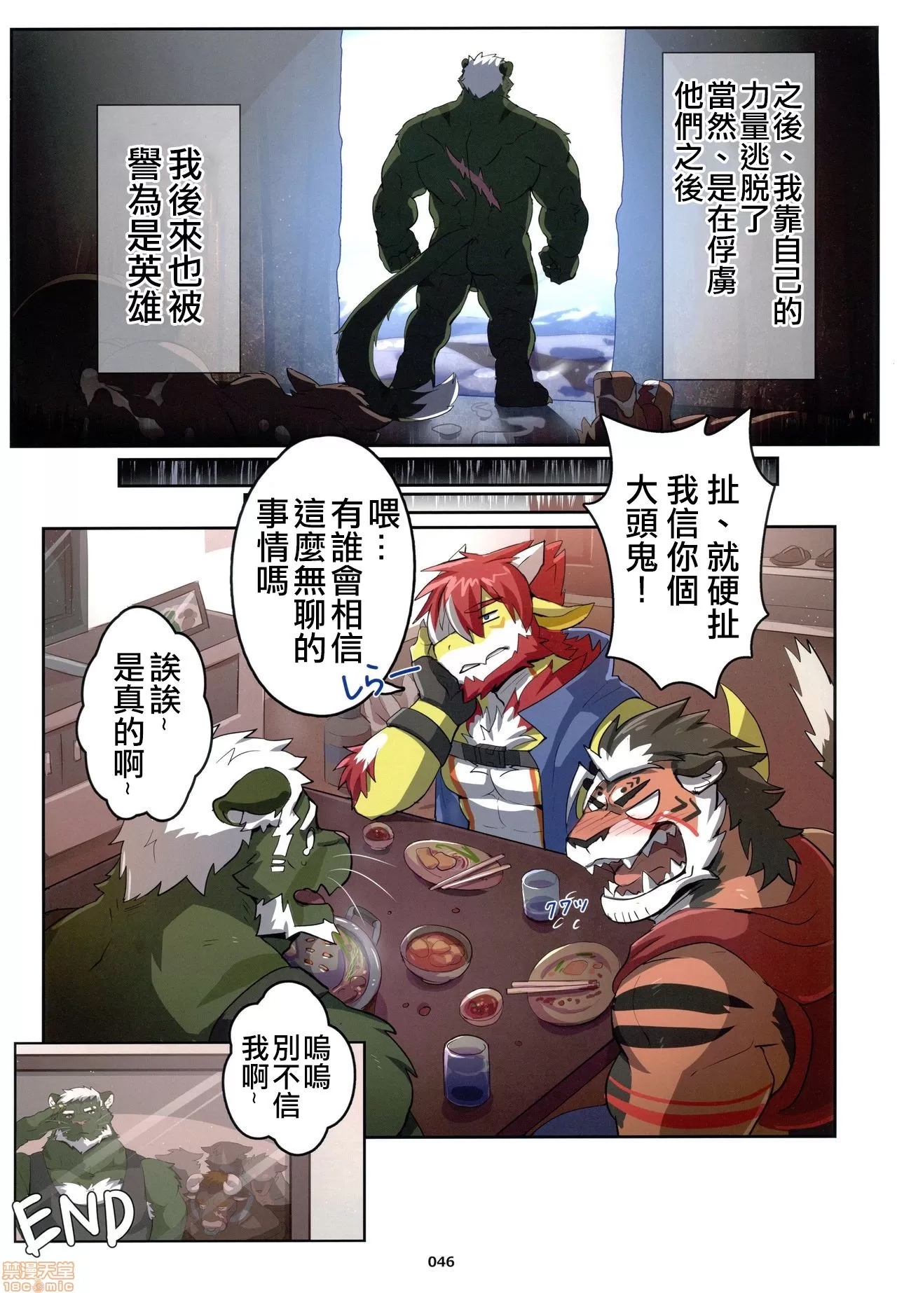 第 16 页