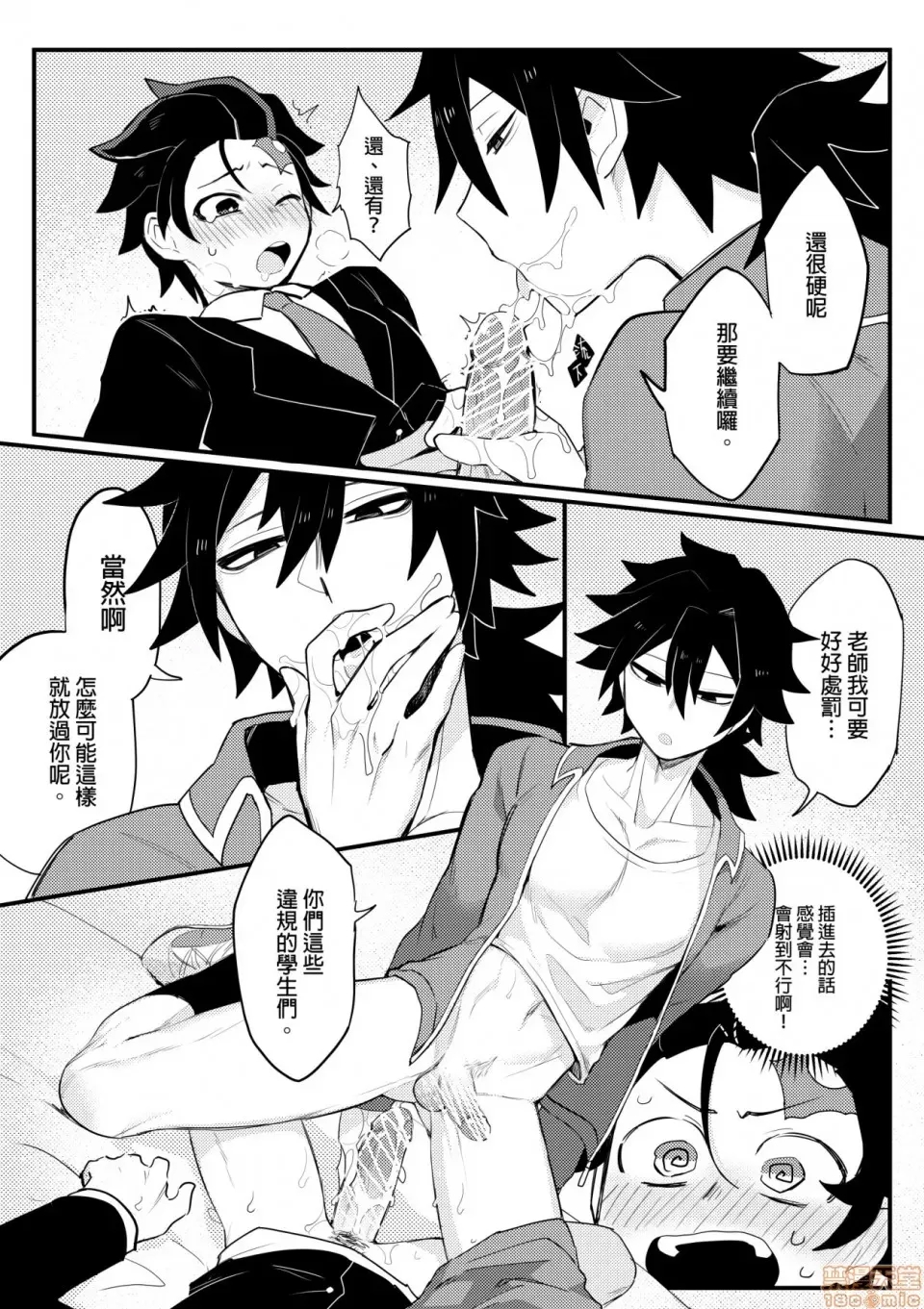 第 10 页