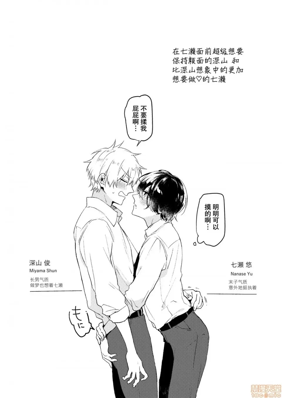 第 15 页