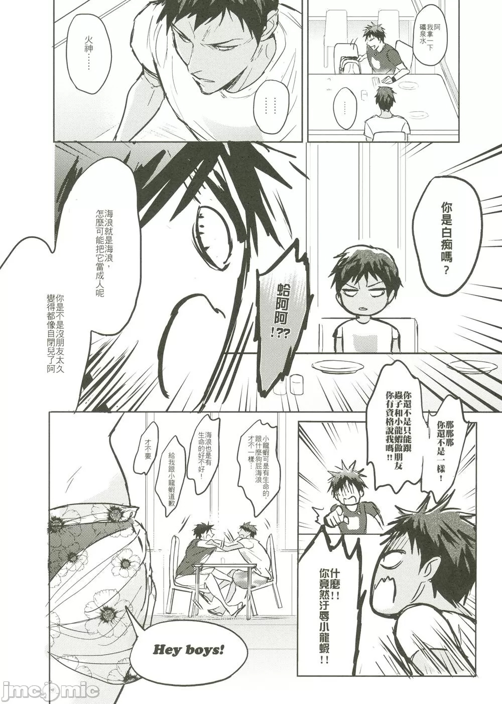 第 90 页